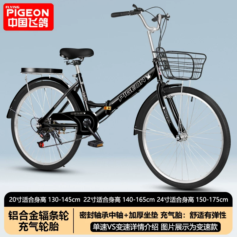 Folding bike with brake system for adults for men and women for students