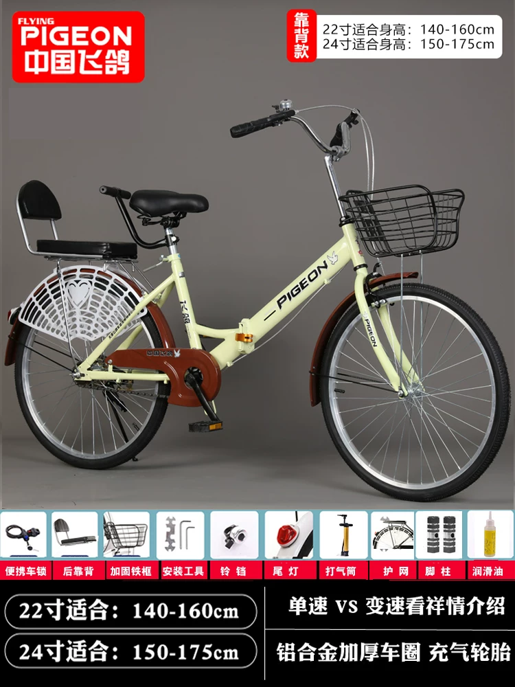 Folding bike with brake system for adults for men and women for students