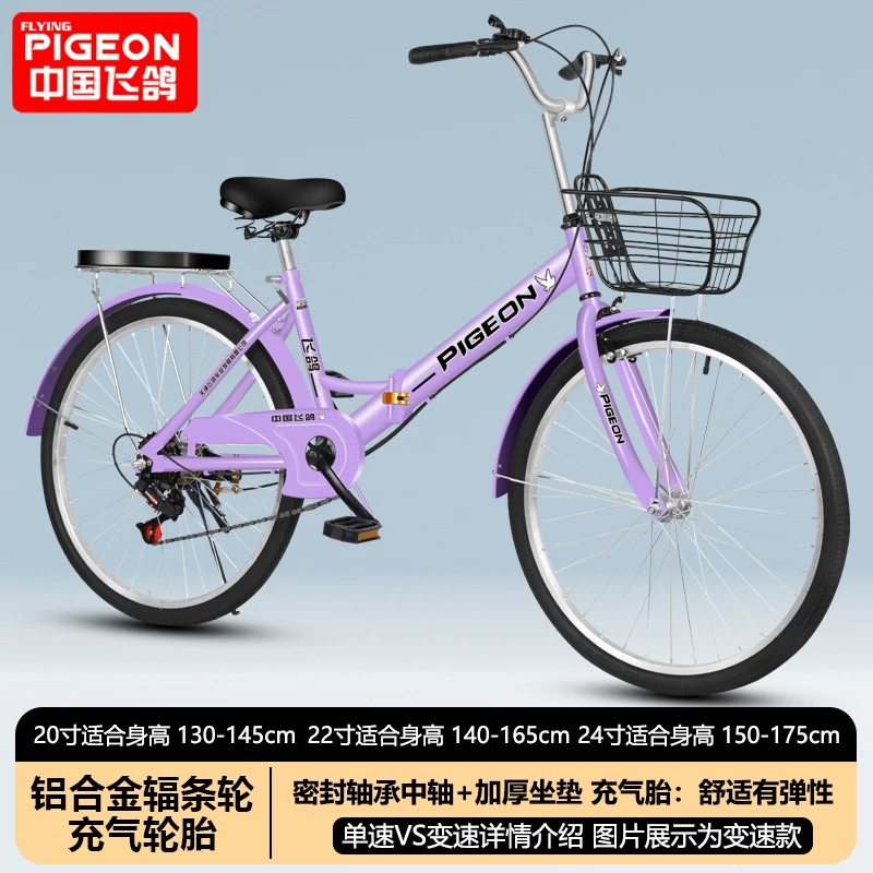 Folding bike with brake system for adults for men and women for students