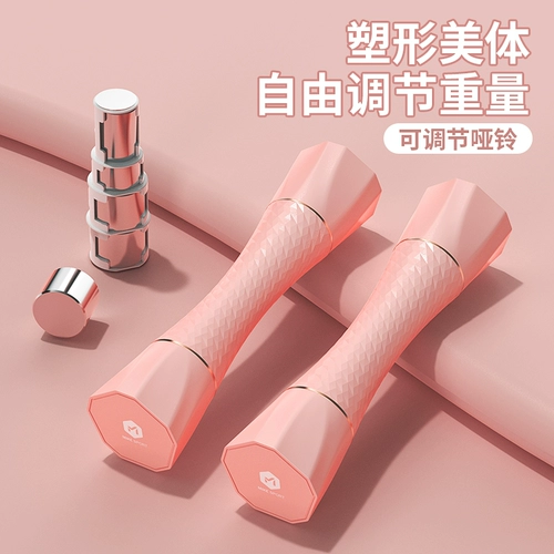 Мисс Ганглелл мисс Фитнес -Хаус маленький тупой колокол детей Регулировка света -лиан связывания оборудования для похудения Практика Armos Bell