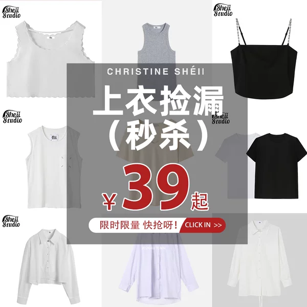 Товары от sheii苏茵茵 低调做鞋子