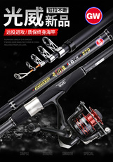 Море удочкой