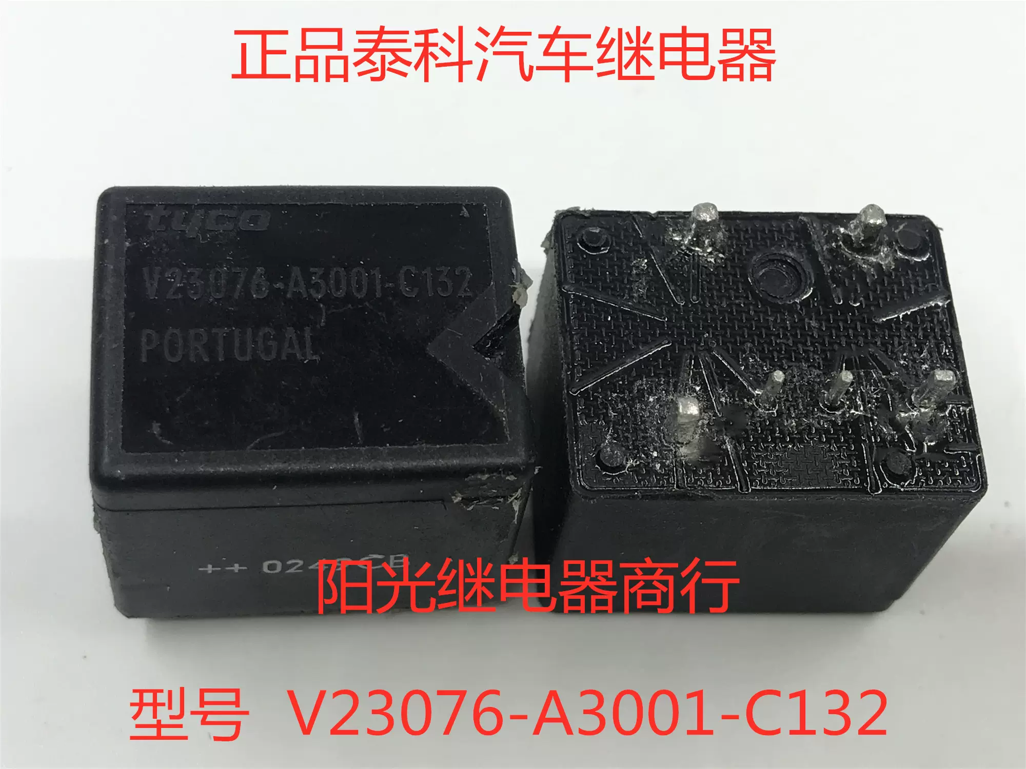 SN-24A01F-S-104A 24VDC原装高见泽固态继电器4脚FA-SN24A01FS4-Taobao