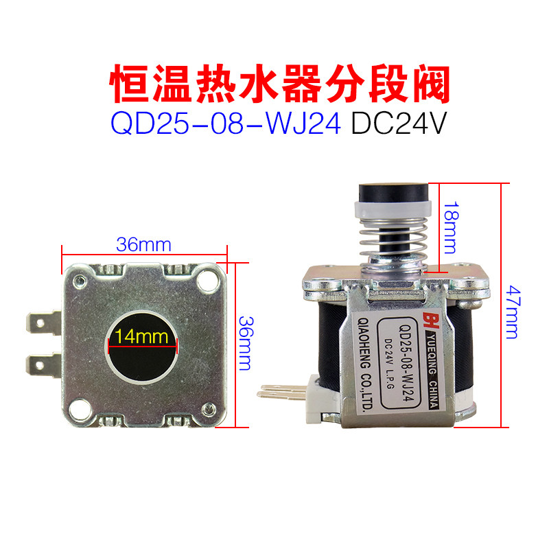 [USD 8.64] Midea Gas Water Heater Solenoid Control Valve Solenoid Valve
