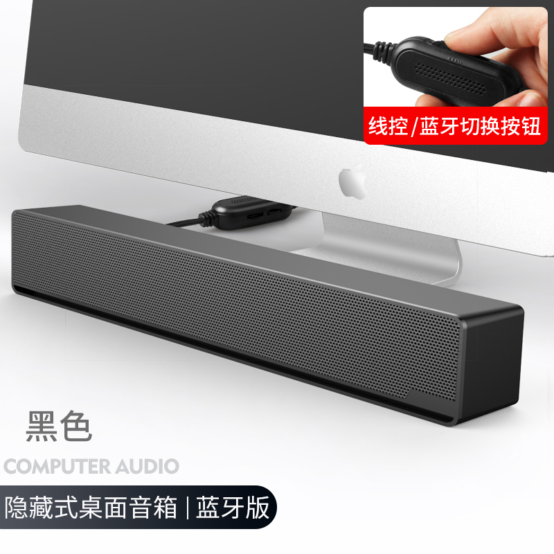 long speaker for tv