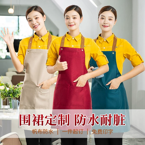 Водонепроницаемая висящая юбка для шеи на заказ логотип печать питания супермаркет молоко чай для барбекю Hot Pot Ресторан