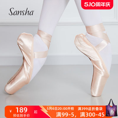 Sansha 法国三沙芭蕾舞足尖鞋缎面皮底舞蹈鞋硬鞋练功鞋 FRD1.0