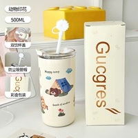 Трубочка, с медвежатами, 500 мл