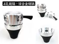 4 -отверстие углеродного перегородка+сплав с сплавами не -ароригинальный матч