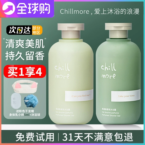 Гель для душа Chillmore и спримовая кислота охлаждение больше душевого молока Аутентичный аромат