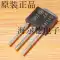 Bản vá bóng bán dẫn điện 5H11G 4H11G cắm trực tiếp MJD44H11G MJD5H11G có thể được bắn trực tiếp c2073 Transistor bóng bán dẫn