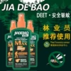 Товары от 成都山之岩户外店