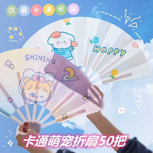 Мультяшный пластиковый детский портативный летний круглый веер для школьников, подарок на день рождения