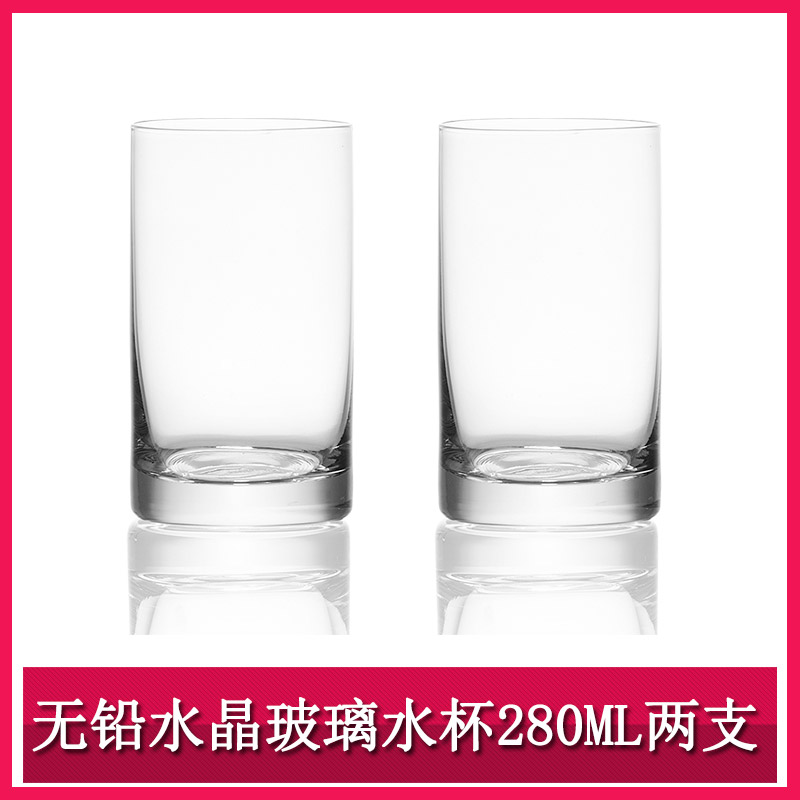 [Manufacturer's own] Ishishima European heat-resistant lead-free crystal glass set household water glass milk juice cup