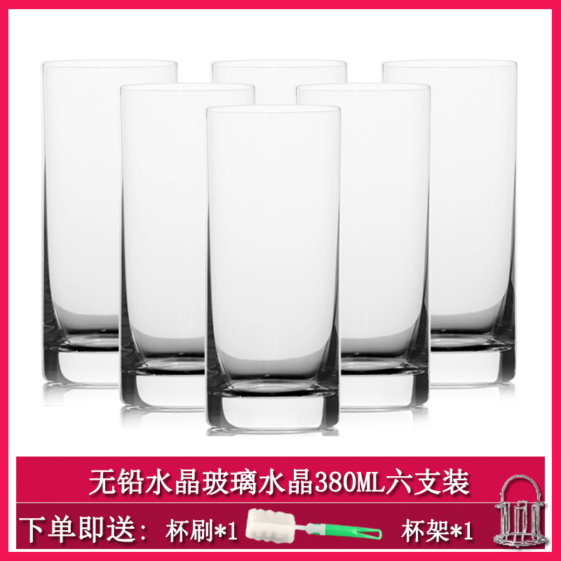 [Manufacturer's own] Ishishima European heat-resistant lead-free crystal glass set household water glass milk juice cup