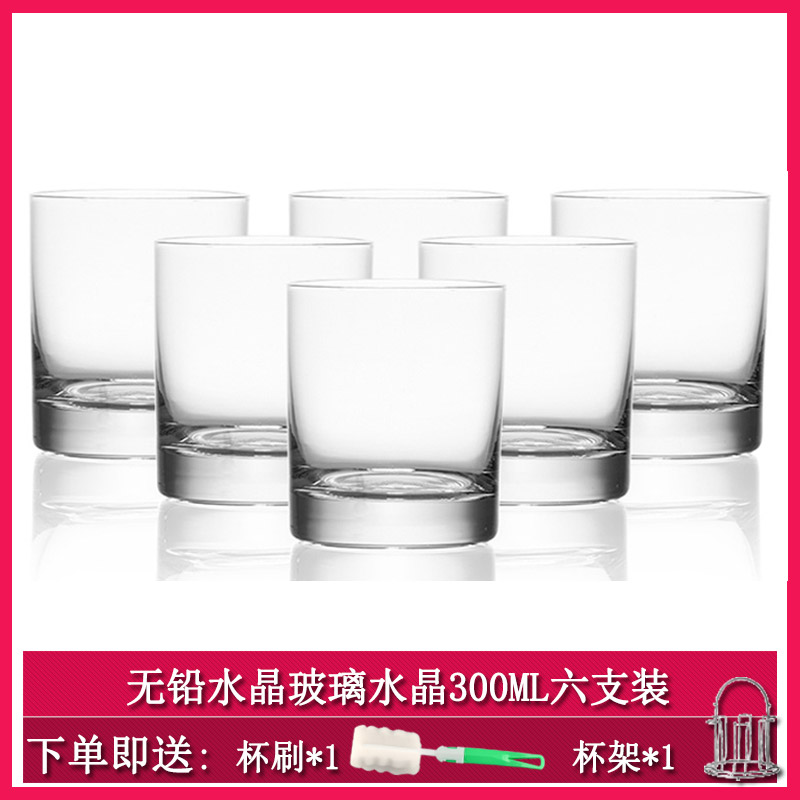 [Manufacturer's own] Ishishima European heat-resistant lead-free crystal glass set household water glass milk juice cup