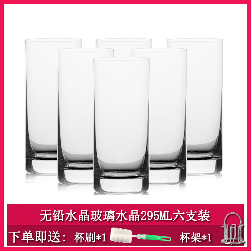 [Manufacturer's own] Ishishima European heat-resistant lead-free crystal glass set household water glass milk juice cup