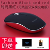 Black and Red [Charging Edition-Double Model Wireless+Bluetooth 5.0] -Drisedraphon recommendation!
