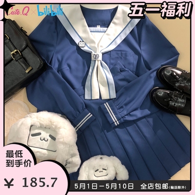 taobao agent [Spot] Cute.q x Bilibili joint model JK Japanese student sailor clothes top