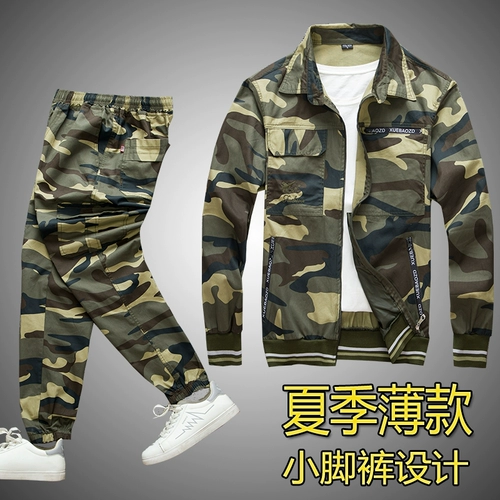 Летний тонкий хлопковый камуфляжный износостойкий комбинезон для отдыха, защита от ожогов