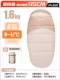 [Plel Cotton] 1,6 кг теплый абрикосовый цвет [весна и лето 0-12 ℃] Обычный 95 см