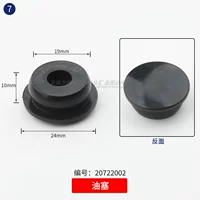 № 7 масляная заглушка