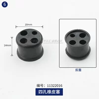 № 6 Четырех -ячелочная резиновая вилка