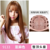 Парик, кудрявый демисезонный волнистый шлем, популярно в интернете