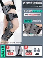 Импортированное расширенное углеродное волокно та же модель (независимо от левой и справа) укрепление фиксации * износ крюка [SF Air Freight]