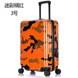 Универсальный камуфляжный чемодан для путешествий подходит для мужчин и женщин, 20 дюймов, 24 дюймов
