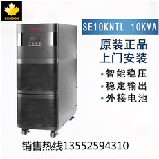 不间断供电电源（ups）