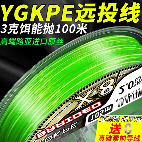 Япония импортировала подлинная линия YGKPE Ultra -smooth Micro -Material удаленная инвестиция.