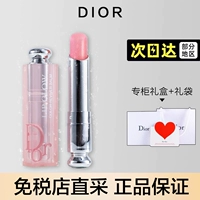 Dior, увлажняющий бальзам для губ, помада, блеск для губ, не выцветает, долговременный эффект