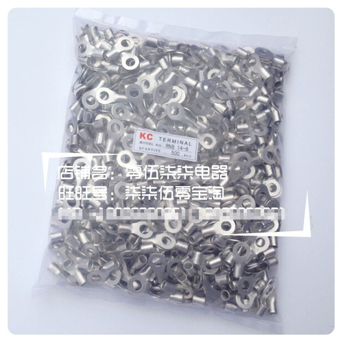 (TO) RNB14-8 Circular Naked Cond проводка терминальная терминальная терминальная клемма O-типа проводка холодного давления