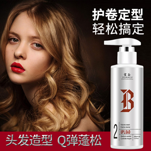 护发保湿  修护烫发