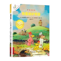 18 Я хочу защитить свою Родину [не фонетически]