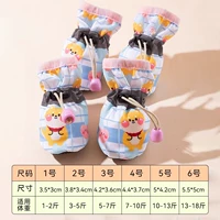 Проверенная собака [недавно обновленная водонепроницаемая верхняя часть]