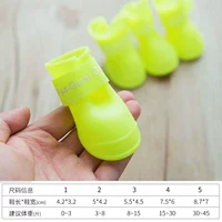 Для выхода на улицу, желтый, нескользящий