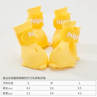 Для выхода на улицу, лимонно-желтый, нескользящий