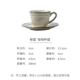 lototo mực trắng Nhật Bản vài vợ chồng đơn giản nhà gốm đánh dấu cốc cà phê đĩa đặt cốc nước tách trà - Tách
