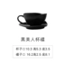 lototo mực trắng Nhật Bản vài vợ chồng đơn giản nhà gốm đánh dấu cốc cà phê đĩa đặt cốc nước tách trà - Tách
