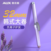 Кудрявая большая безвредная холодная завивка, 32mm, 40, не повреждает волосы, долговременный эффект, стайлинг