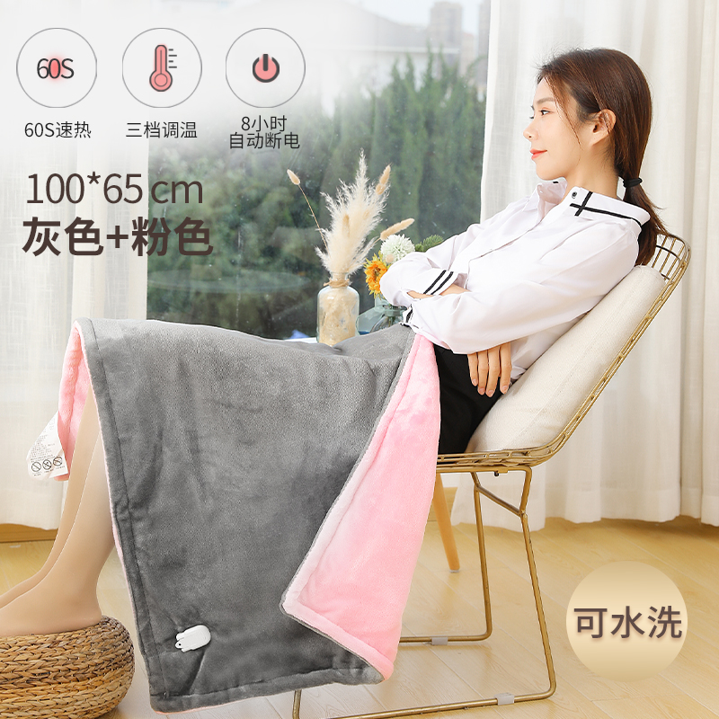 Buy Ebbes small electric blanket heating warm legs gadget tool office