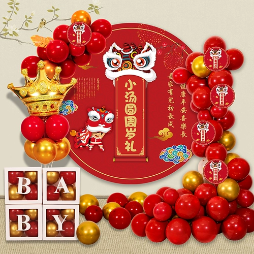 Детский комплект, постер, украшение, макет, китайский воздушный шар, китайский стиль