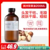 Товары от 赣南天然植物油有限公司