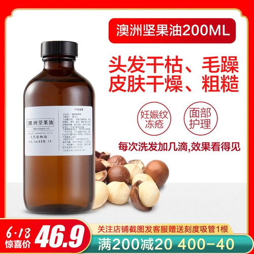 Фруктовое масло, массажер для лица для ухода за кожей, мыло ручной работы, увлажняющая натуральная восстанавливающая помада, 30 мл, уход за волосами