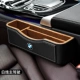 BMW Deluxe [Основная черная и белая линия