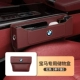 Пакет карт BMW [Main и заместитель прохождения Volcano Red] 1 Установка