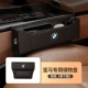 Пакет BMW [Main и Display-Mocha Brown] 1 установка