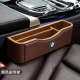 BMW Deluxe [положительный драйвер-коричневый] 1 установка